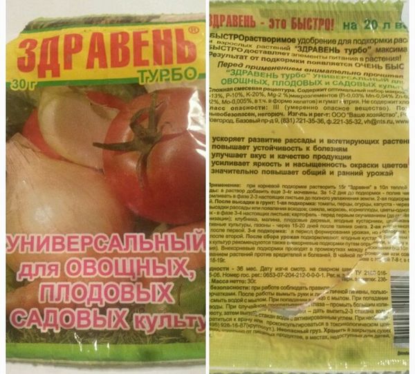 Composition and characteristics of fertilizer health