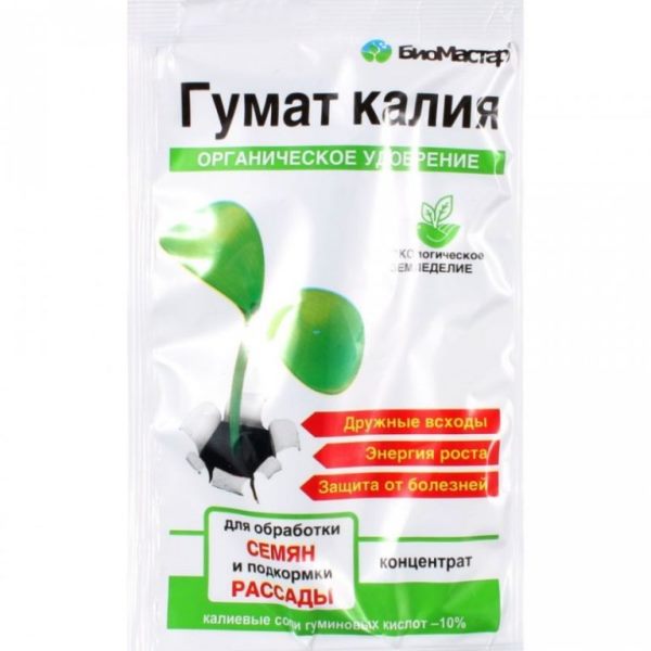 Potassium Humate Concentrate