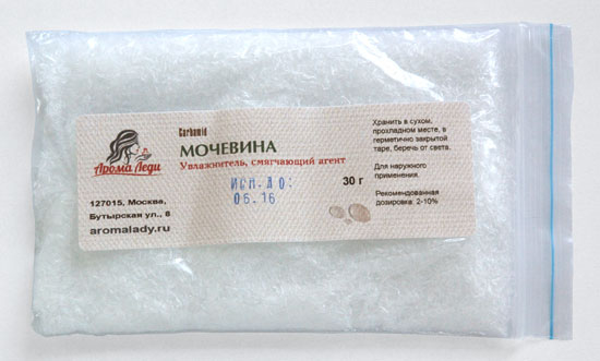 Granules d'urée pour la pulvérisation