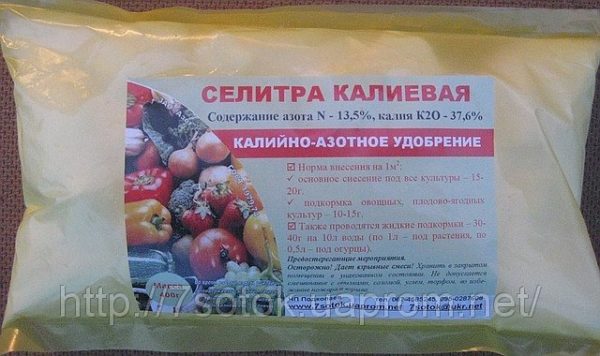 nitrate de potassium