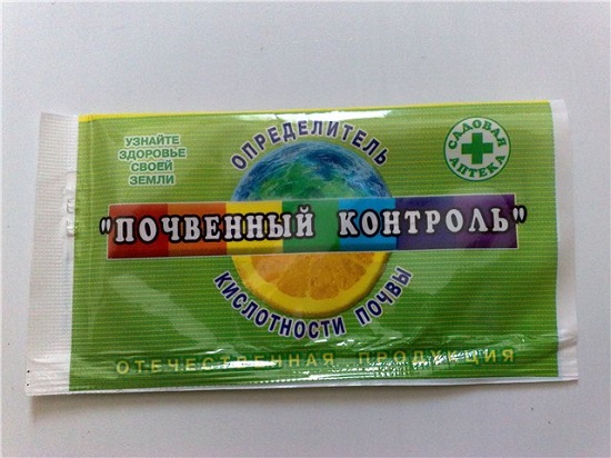 Toprak asiditesini belirlemek için hazırlık