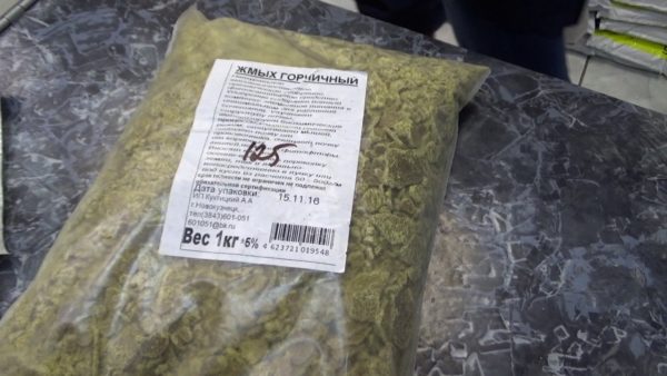 Le gâteau peut être acheté dans un magasin d'engrais régulier